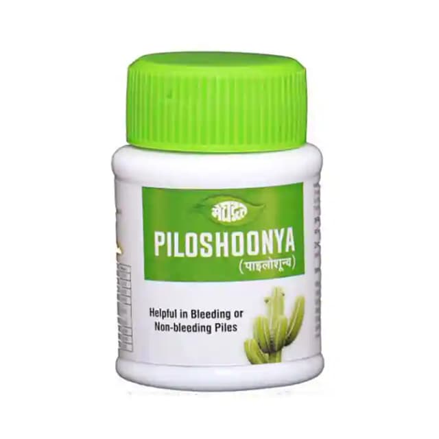 Meghdoot Piloshoonya (1 Bottle of 50 tablets)