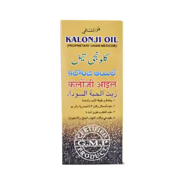 Mohammedia Kalonji Oil (1 Bottle of 100 ml Oil)