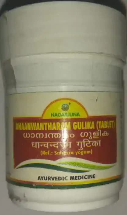 Nagarjuna Dhaanwantharam Gulika (1 Bottle of 100 tablets)