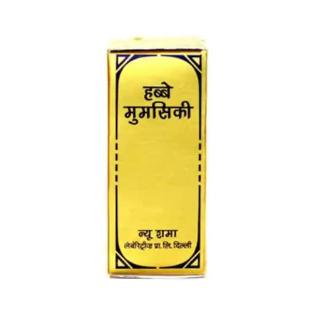 New Shama Habbe Mumsiki (1 Bottle of 40 tablets)