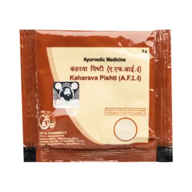 Patanjali Divya Kaharava Pishti (1 Packet Of 5 gm Powder)
