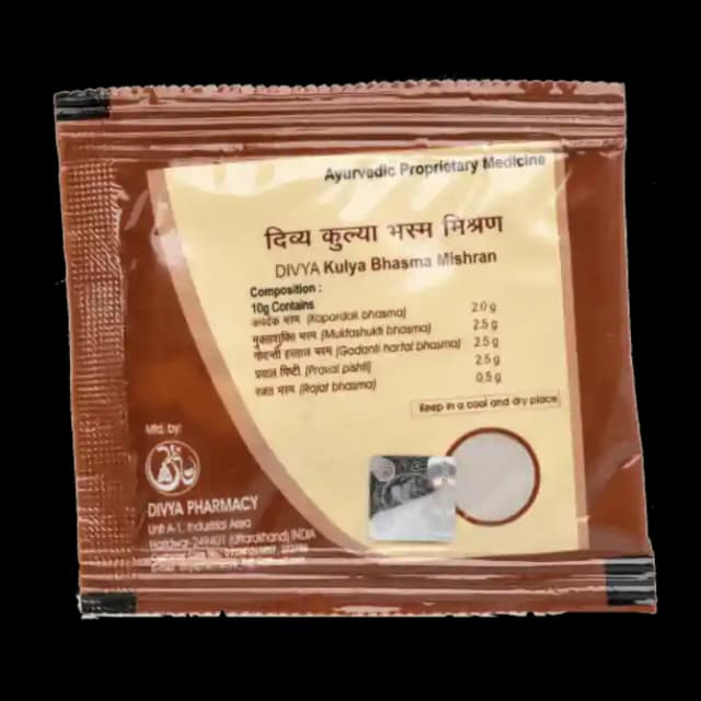 Patanjali Divya Kulya Bhasma Mishran (1 Packet Of 10 gm Powder)
