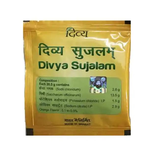 Patanjali Divya Sujalam (1 Sachet Of 20.5 gm Powder)
