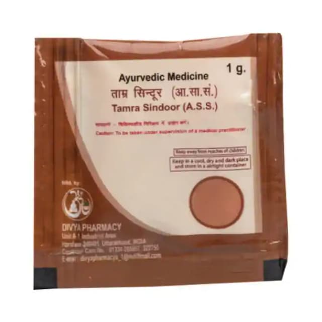 Patanjali Divya Tamra Sindoor (1 Sachet Of 1 gm Powder)