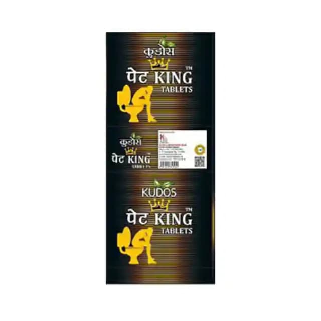 Pet King (1 Strip Of 10 tablets)