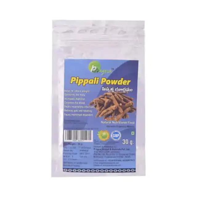 Pragna Pippali Powder (1 Packet Of 30 gm Powder)