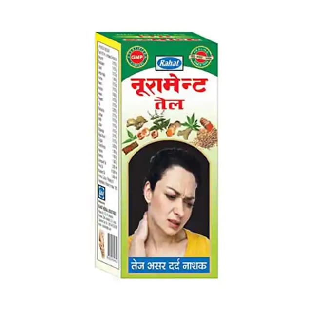 Rahat Nurament Oil (1 Bottle of 50 ml Oil)