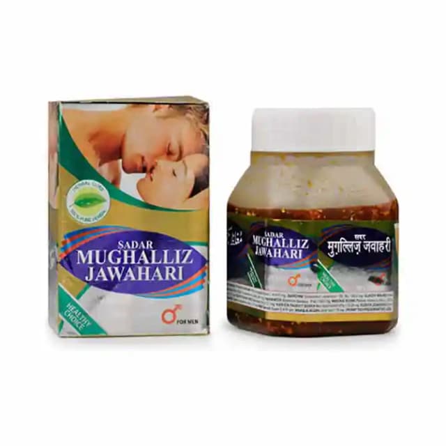 Sadar Mughalliz Jawahari (1 Jar Of 125 gm Paste)