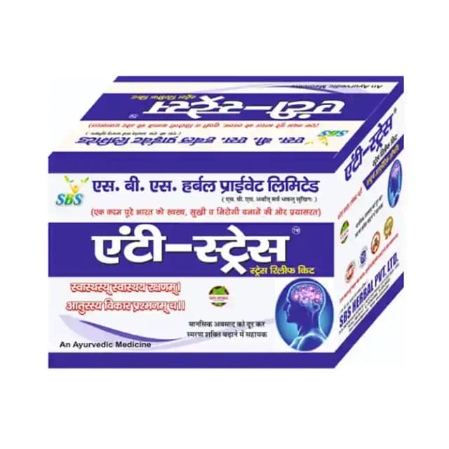 SBS Anti Stress Kit (1 Box Of 1 Kit)
