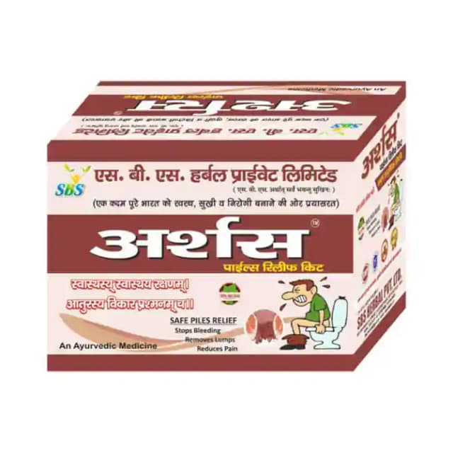 SBS Arshas Kit (1 Box Of 1 Kit)