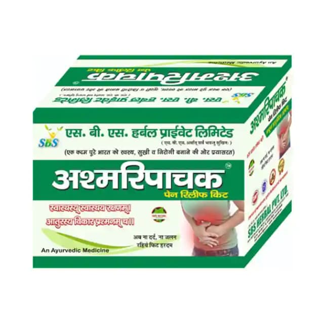 SBS Ashmaripachak Kit (1 Box Of 1 Kit)