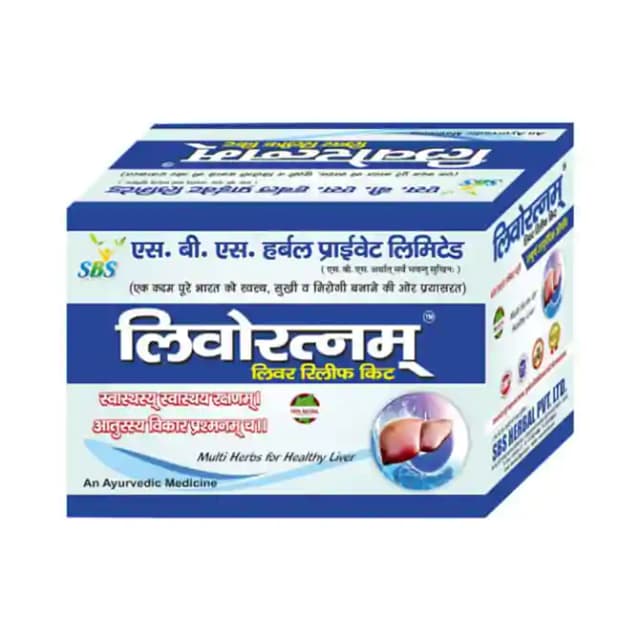 SBS Levoratnam Kit (1 Box Of 1 Kit)