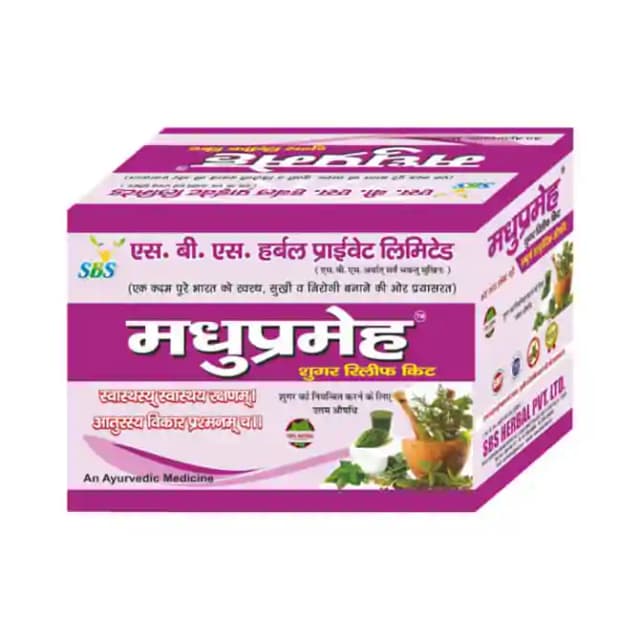 SBS Madhuprameh Kit (1 Box Of 1 Kit)