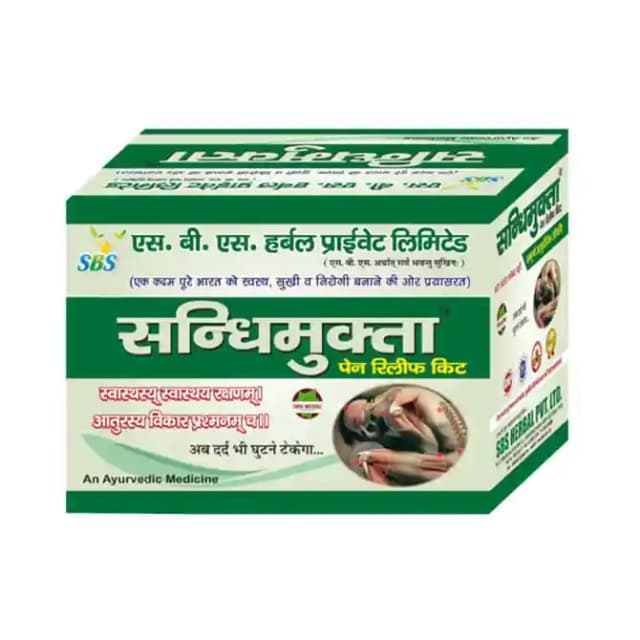 SBS Sandhimukta Kit (1 Box Of 1 Kit)