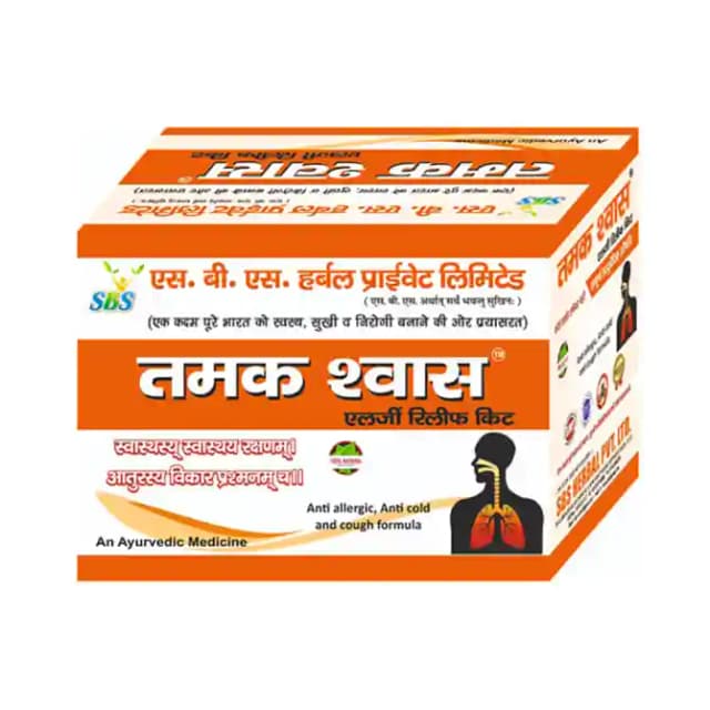 SBS Tamak Swas Kit (1 Box Of 1 Kit)