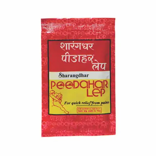 Sharangdhar Peedahar Lep (1 Packet Of 10 gm Powder)