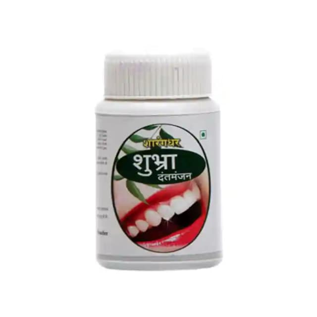 Sharangdhar Shubhra Dantmanjan (1 Bottle of 40 gm Powder)