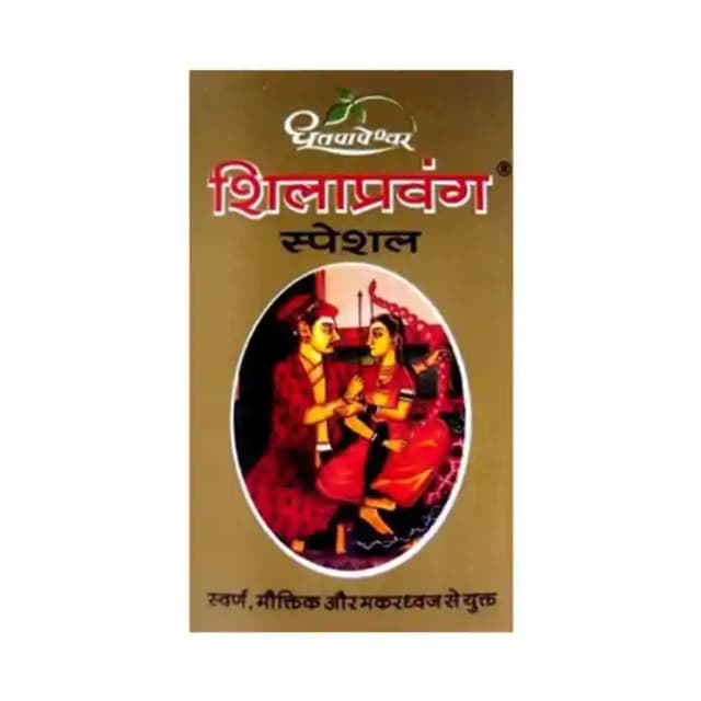 Shilapravang Special (1 Strip Of 30 tablets)