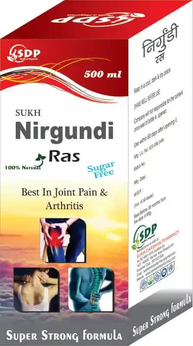 Sukh Nirgundi Ras (Sugar Free) (1 Bottle of 500 ml Liquid)