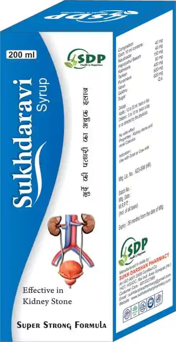 Sukhdaravi Syrup (1 Bottle of 200 ml Syrup)