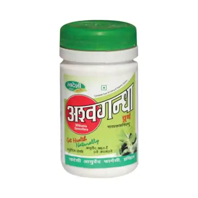Swadeshi Ashwagandha Churna (1 Jar Of 100 gm Churna)