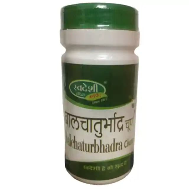 Swadeshi Balchaturbhadra Churna (1 Jar Of 50 gm Churna)