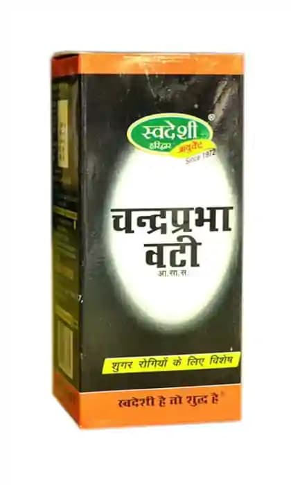 Swadeshi Chandraprabha Vati (1 Packet Of 50 gm Powder)