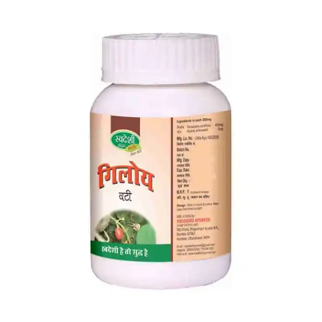 Swadeshi Giloy Vati (1 Bottle of 120 tablets)