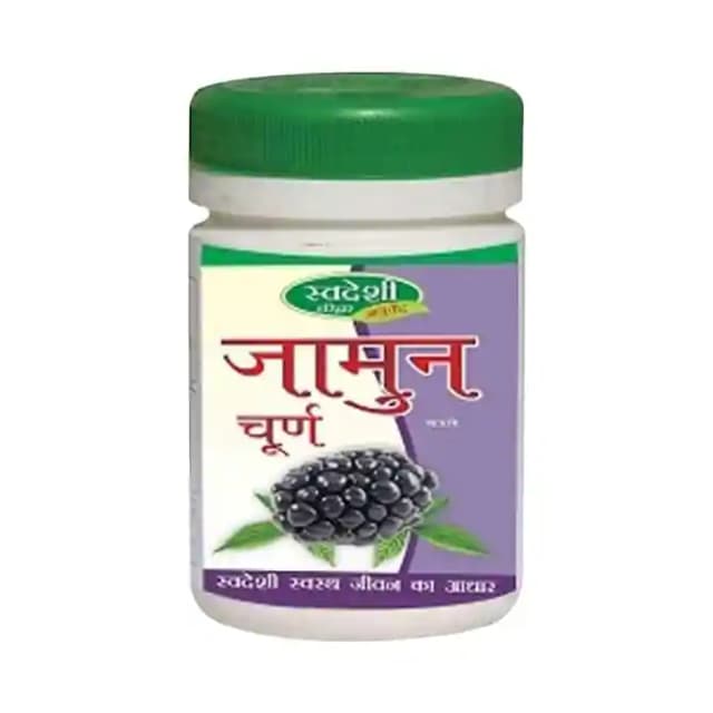 Swadeshi Jamun Churna (1 Box Of 100 gm Churna)