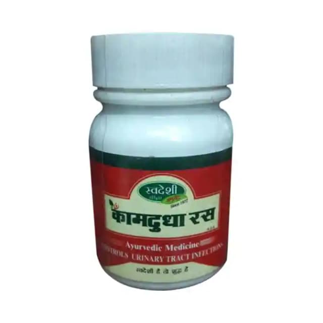 Swadeshi Kamdudha Ras (1 Box Of 10 gm tablets)