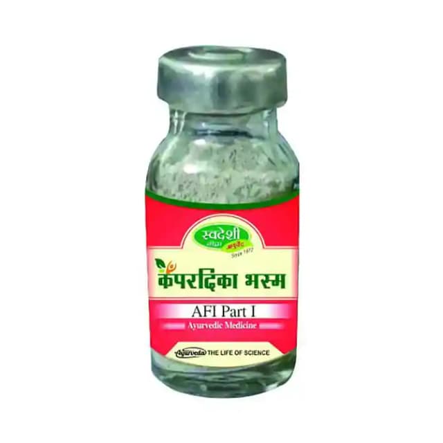 Swadeshi Kapardika Bhasma (1 Bottle of 10 gm Powder)