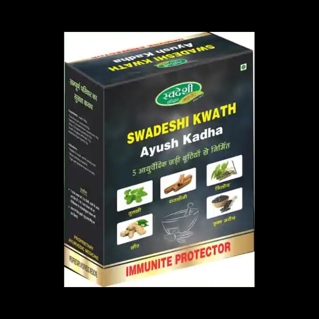 Swadeshi Kwath Ayush Kadha (1 Packet Of 50 gm Granules)