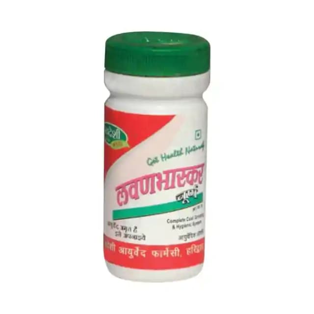 Swadeshi Lavanbhaskar Churna (1 Jar Of 50 gm Churna)