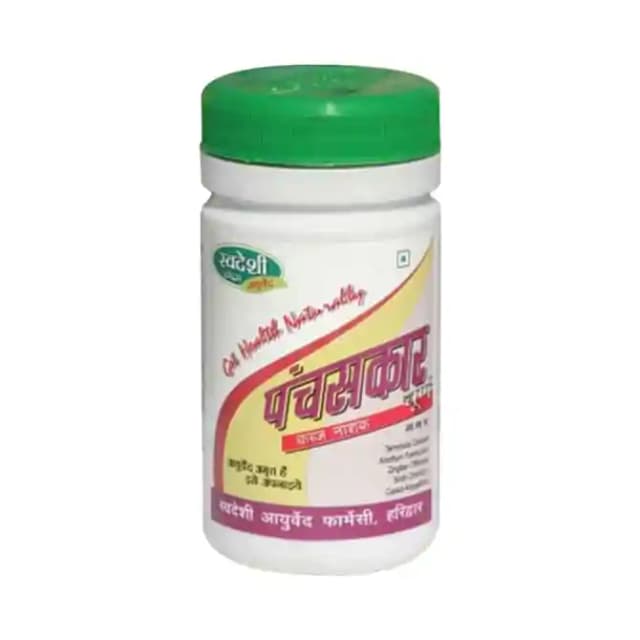 Swadeshi Panchsakar Churna (1 Jar Of 100 gm Churna)