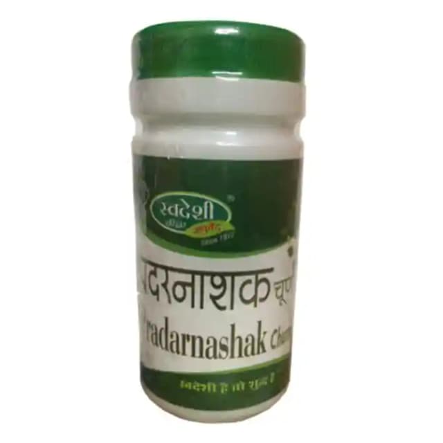 Swadeshi Pradarnashak Churna (1 Box Of 50 gm Churna)