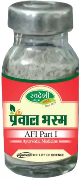 Swadeshi Prawal Bhasma (1 Bottle of 5 gm Powder)