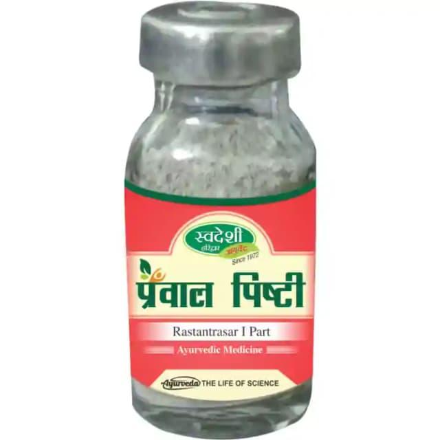 Swadeshi Prawal Pisthi (1 Bottle of 5 gm Powder)