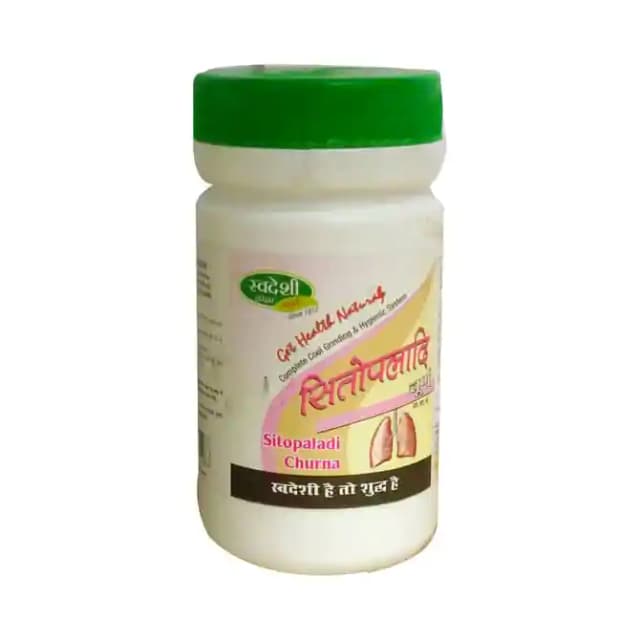 Swadeshi Sitopaladi Churna (1 Bottle of 100 gm Churna)