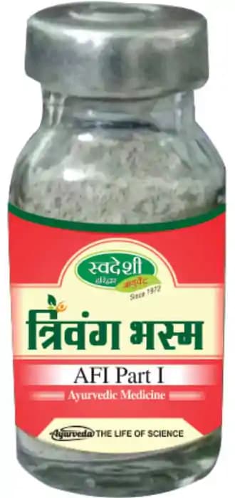 Swadeshi Trivang Bhasma (1 Bottle of 10 gm Powder)