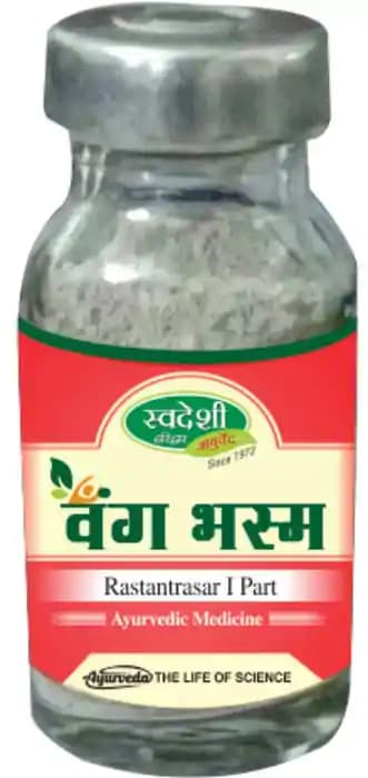 Swadeshi Vang Bhasma (1 Bottle of 10 gm Powder)