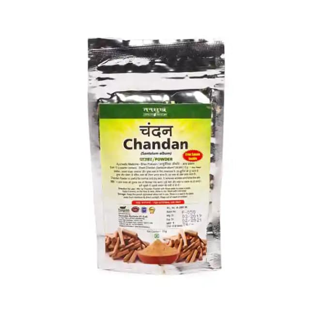 Tansukh Chandan Powder (1 Bottle of 25 gm Powder)