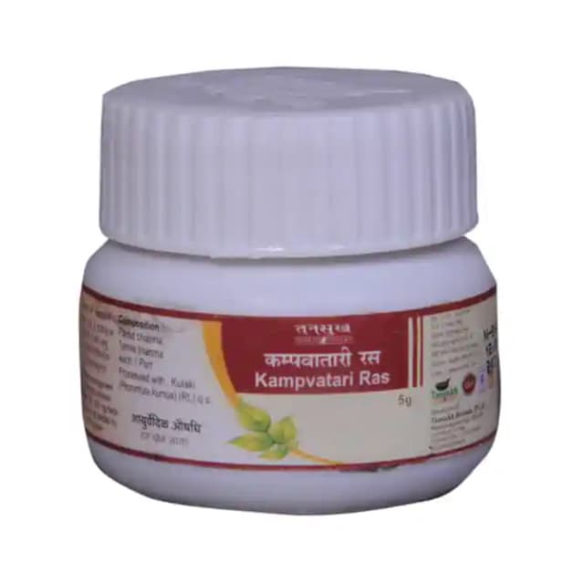 Tansukh Kampavatari Ras (1 Bottle of 5 gm Powder)