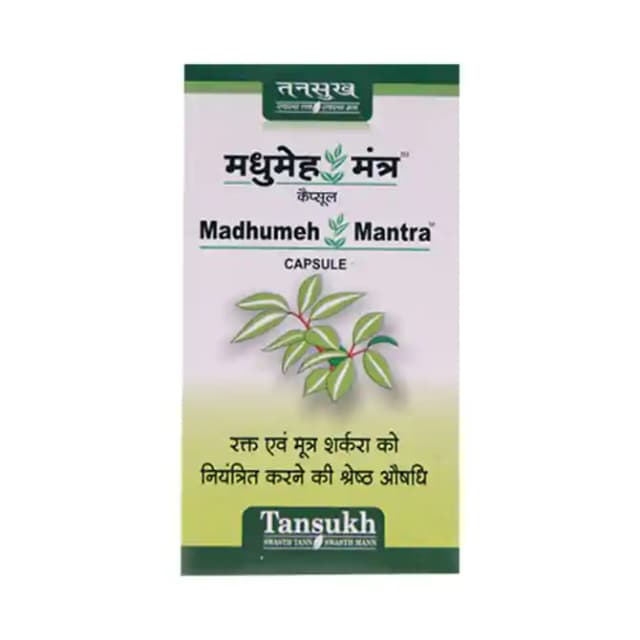 Tansukh Madhumeh Mantra (1 Bottle of 60 capsules)