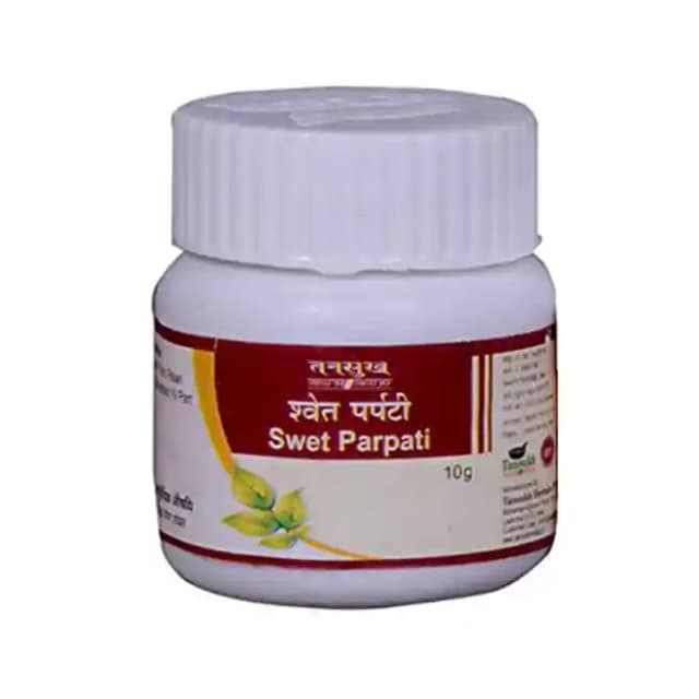 Tansukh Swet Parpati (1 Jar Of 10 gm Powder)