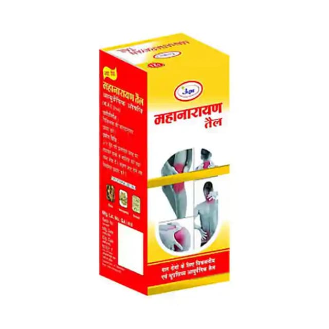 Unjha Mahanarayan Tail (1 Bottle of 50 ml Oil)